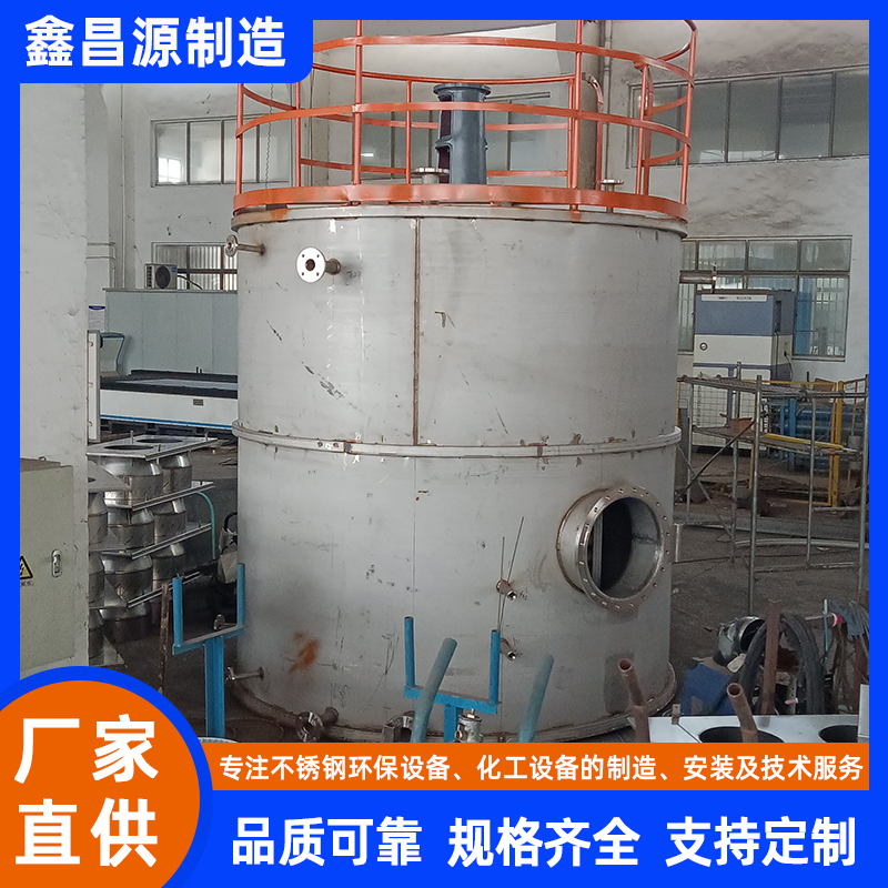不銹鋼攪拌釜