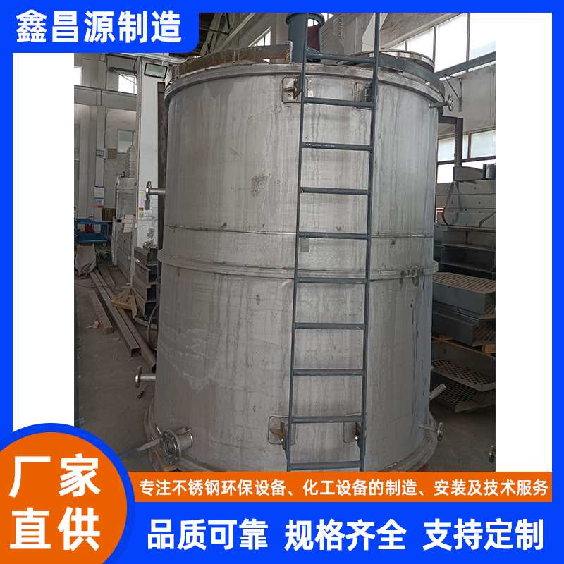 濃漿槽攪拌器