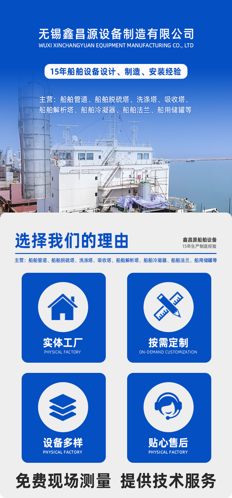 詳情頁-新_01.jpg